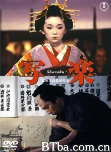 写乐 写乐的感官世界 写楽 (1995)  BT磁力 迅雷网盘下载