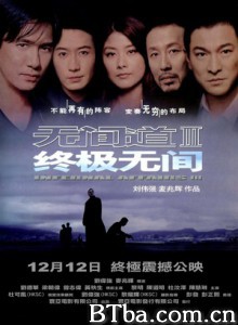 无间道3：终极无间 Infernal Affairs 3: End Inferno (2003) 1080P BT磁力 迅雷网盘下载