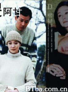 傻阿甘 笨小孩 (1970)  BT磁力 迅雷网盘下载