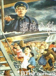 雾海夜航 夜航 (1970)  BT磁力 迅雷网盘下载