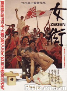 人贩子 女炫 ぜげん (1987)  BT磁力 迅雷网盘下载