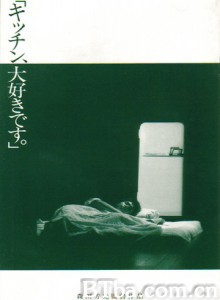 厨房的秘密 (1989)  BT磁力 迅雷网盘下载