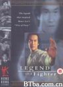 霍元甲 (1970)  BT磁力 迅雷网盘下载