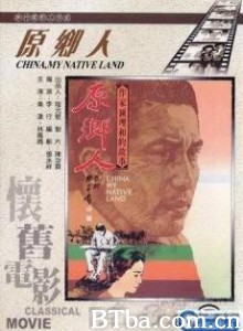 原乡人 My Native Land (1980)  BT磁力 迅雷网盘下载