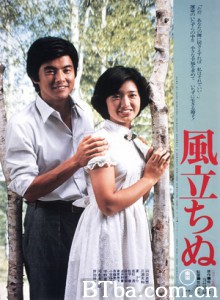 逝风残梦 风雪黄昏 起风了 Autumn Interlude (1976) 1080P/720P BT磁力 迅雷网盘下载