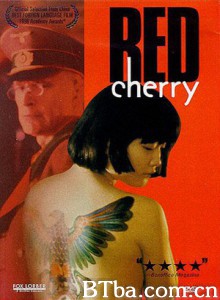 红樱桃 Red Cherry (1996) 1080P BT磁力 迅雷网盘下载