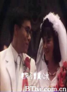 雾锁南洋 The Awakening (1984)  BT磁力 迅雷网盘下载