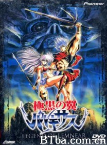 极黑之翼 Legend of Lemnear Kyokuguro no Tsubasa Valkisas Legend of Lemnear: Jet Black Wings of Valkisas (1989)  BT磁力 迅雷网盘下载