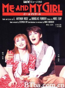 MeandMyGirl (1970)  BT磁力 迅雷网盘下载