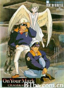 ONYOURMARKGhibli实验剧场 ON YOUR MARK (1995)  BT磁力 迅雷网盘下载