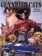 猫眼女枪手/GunSmith Cats