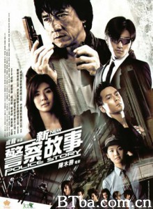 新警察故事 New Police Story (2004) 1080P/720P BT磁力 迅雷网盘下载