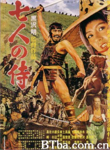 七武士 七侠四义 The Seven Samurai (1954) 1080P/4K BT磁力 迅雷网盘下载