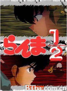 乱马1 2：热斗篇 乱马½:  热斗篇 乱马½: 热斗篇 (1989)  BT磁力 迅雷网盘下载
