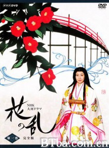 花之乱 Hana no Ran (1994)  BT磁力 迅雷网盘下载
