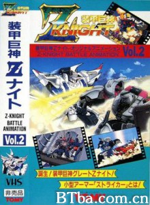 装甲巨神Z骑士 装甲巨神Z Knight (1970)  BT磁力 迅雷网盘下载