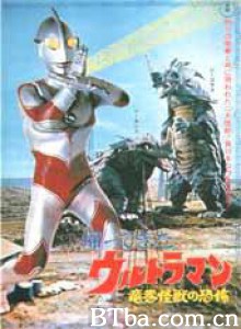 杰克奥特曼恐怖的龙卷怪兽 超人亚乡 恐怖的龙卷怪兽 (1971)  BT磁力 迅雷网盘下载
