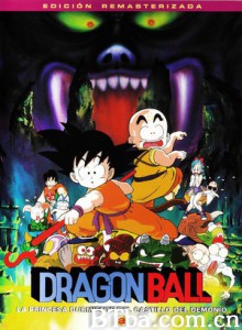 七龙珠OVA：魔神城内的睡美人 Dragon Ball: Sleeping Princess in Devil's Castle (1987)  BT磁力 迅雷网盘下载