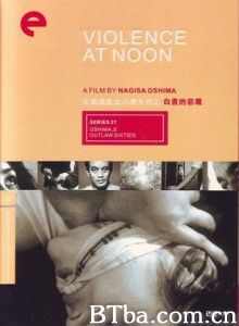 白昼的恶魔 白昼的色魔(港) Violence at High Noon (1966)  BT磁力 迅雷网盘下载