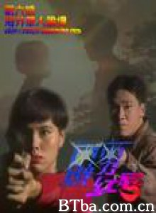 霹雳红唇 (1970)  BT磁力 迅雷网盘下载