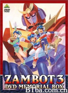 无敌超人神宝3 Super Machine Zambot 3 (1977)  BT磁力 迅雷网盘下载