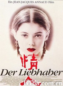 情人/The Lover