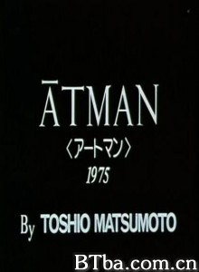 Atman Atomanu (1970)  BT磁力 迅雷网盘下载
