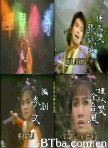 蝉翼传奇 (1970)  BT磁力 迅雷网盘下载