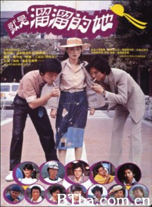 就是溜溜的她 Lovable You (1970)  BT磁力 迅雷网盘下载