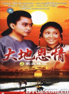 大地恩情 (1980)  BT磁力 迅雷网盘下载