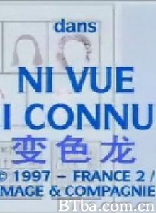 变色龙 (1998)  BT磁力 迅雷网盘下载