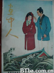 画中人 Girl In A Painting (1970)  BT磁力 迅雷网盘下载