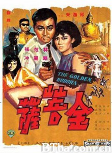 金菩萨 The Golden Buddha (1966) 1080P BT磁力 迅雷网盘下载