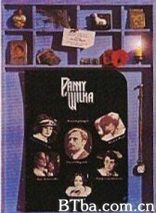 威克的女孩 (1979)  BT磁力 迅雷网盘下载