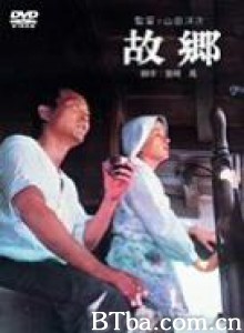 故乡 Home from the Sea (1972) 1080P BT磁力 迅雷网盘下载