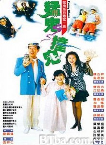 猛鬼撞鬼 Funny Ghost (1970)  BT磁力 迅雷网盘下载
