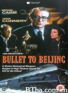 北京特快 Bullet To Beijing (1995)  BT磁力 迅雷网盘下载
