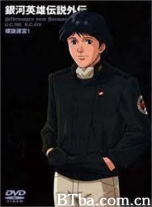 银河英雄传说外传：螺旋迷宫 (1970)  BT磁力 迅雷网盘下载