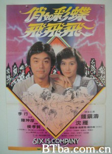 俏如彩蝶飞飞飞/Qiao ru cai die fei fei fei-720p|1080p高清bt种子下载