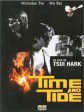 顺流逆流/Time and Tide