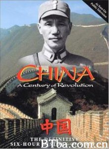 中国革命：1911年至1949年 中国三部曲之一：革命之中的中国 China A Century of Revolution (1970)  BT磁力 迅雷网盘下载