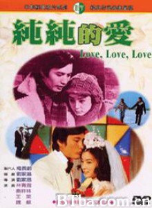 纯纯的爱 为你歌唱 (1970)  BT磁力 迅雷网盘下载