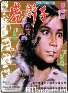 虎辫子/Whiplash-720p|1080p高清bt种子下载