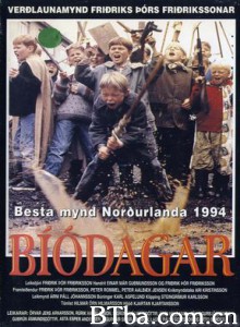 光影岁月 Movie Days (1994)  BT磁力 迅雷网盘下载