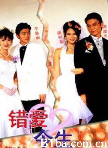 错爱今生 Chronicle of Life (1970)  BT磁力 迅雷网盘下载