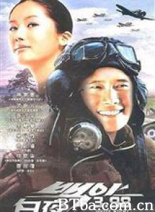 白夜3.98 Baek Ya 3.98 White Nights 3.98 (1998)  BT磁力 迅雷网盘下载