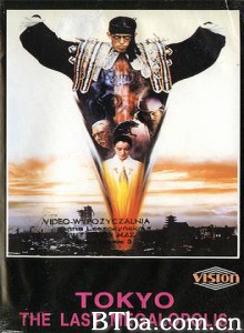 帝都物语 (1988)  BT磁力 迅雷网盘下载