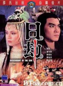 日劫 日劫之恶鬼转世 Descendant of the Sun (1983) 720P BT磁力 迅雷网盘下载