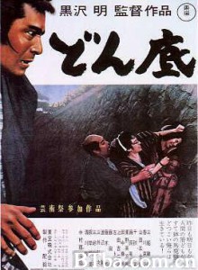 低下层/在底层/深渊-720p|1080p高清bt种子下载