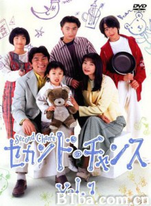 第二春之祸 (1995)  BT磁力 迅雷网盘下载